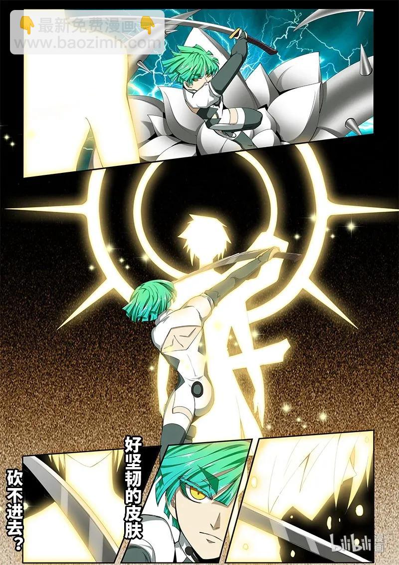 4-089 第四卷 狂宴之上-幻想之躯（上）-第313话