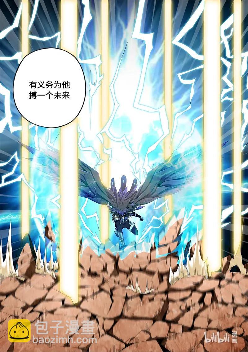 4-093 第四卷 狂宴之上-搏一个未来（上）-第317话