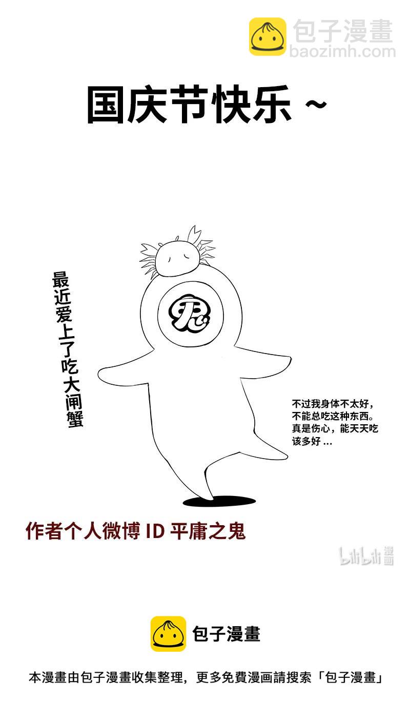 4-095 第四卷 狂宴之上-正义的伙伴（上）-第319话