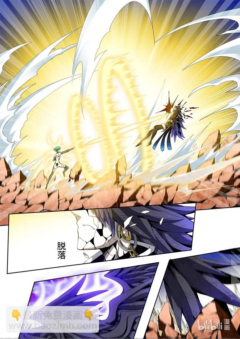 4-099 第四卷 狂宴之上-我的月亮（上）-第323话