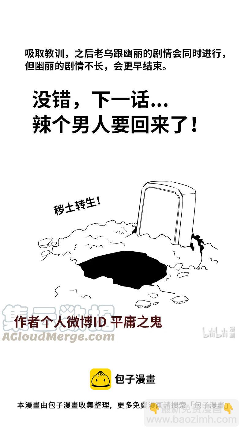 4-105 第四卷 狂宴之上-勇者（上）-第329话