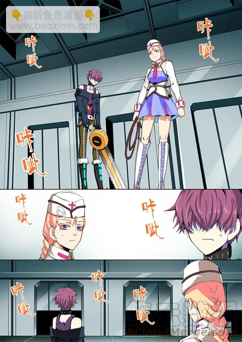 4-107 第四卷 狂宴之上-第二代（上）-第331话