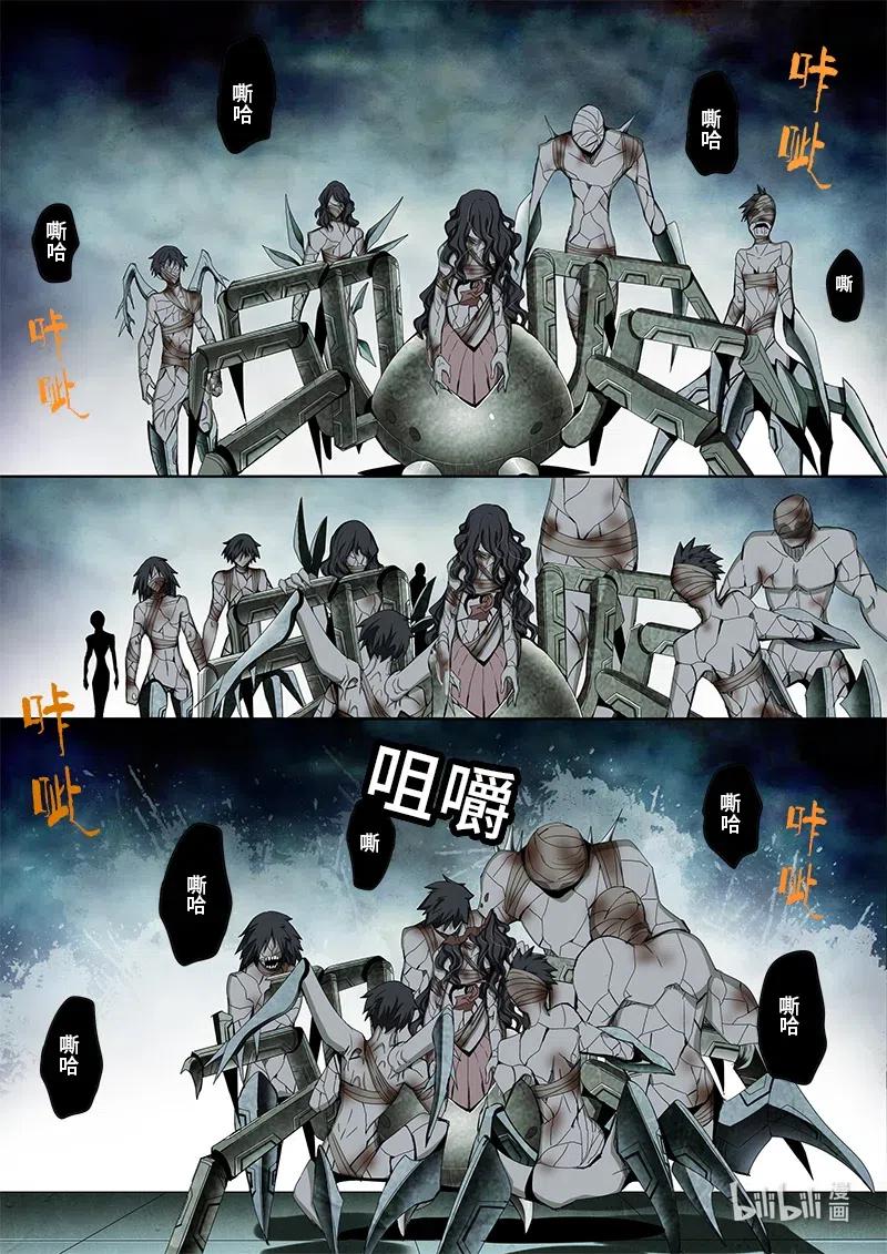 4-107 第四卷 狂宴之上-第二代（上）-第331话