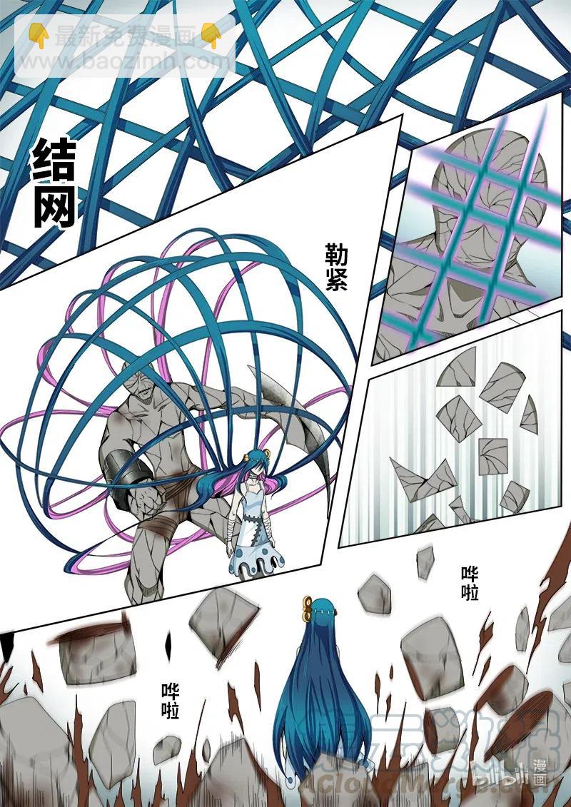 4-109 第四卷 狂宴之上-那些时光（上）-第333话