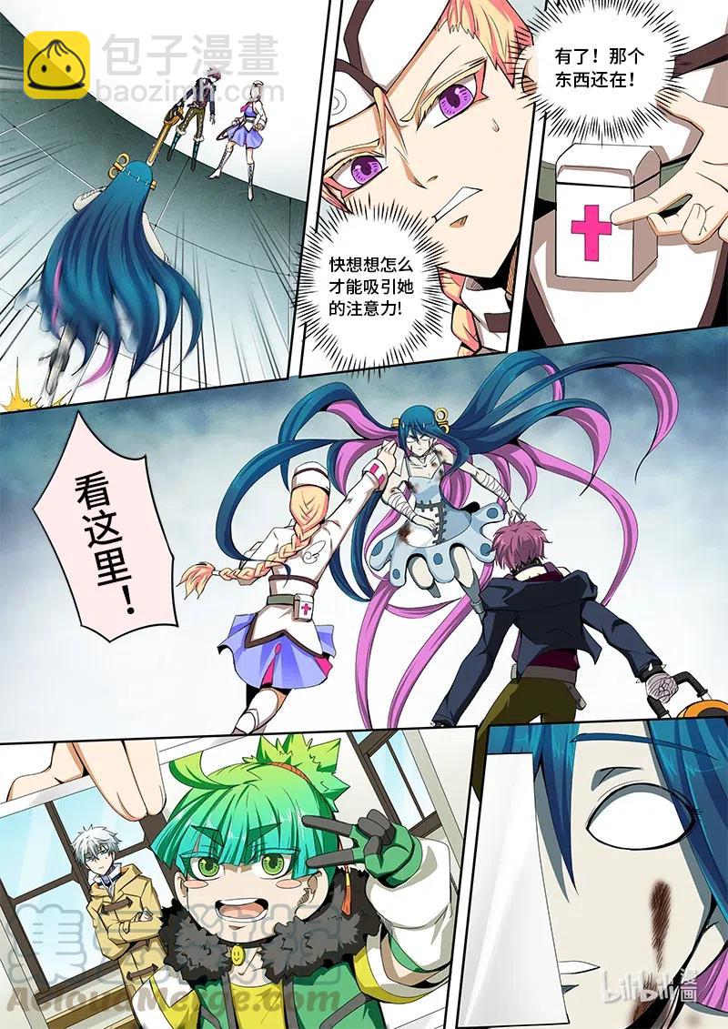 4-109 第四卷 狂宴之上-那些时光（上）-第333话