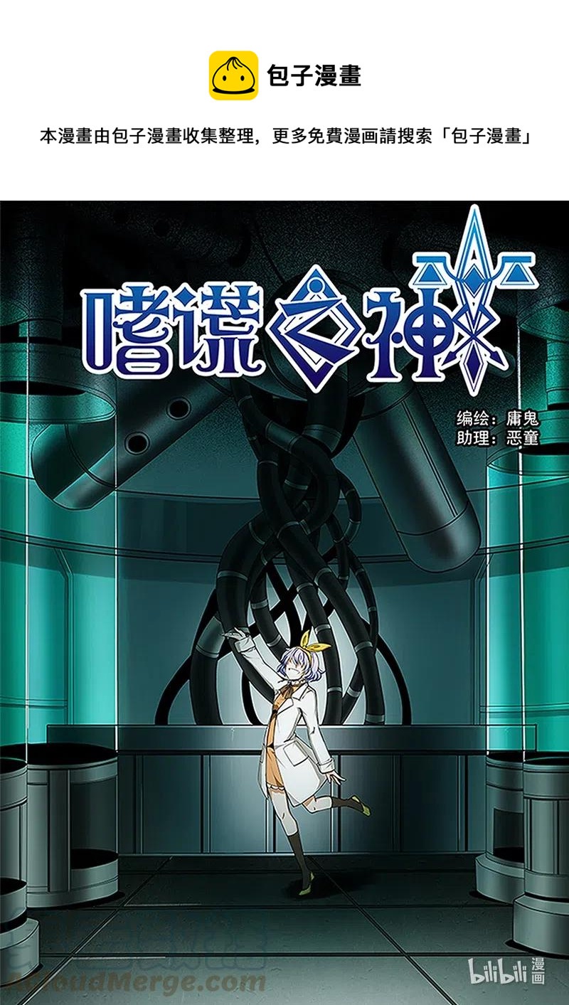 4-117 第四卷 狂宴之上-痛苦的快乐（上）-第341话