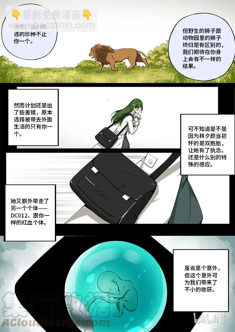 4-117 第四卷 狂宴之上-痛苦的快乐（上）-第341话