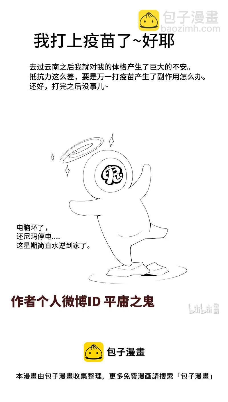 4-117 第四卷 狂宴之上-痛苦的快乐（上）-第341话