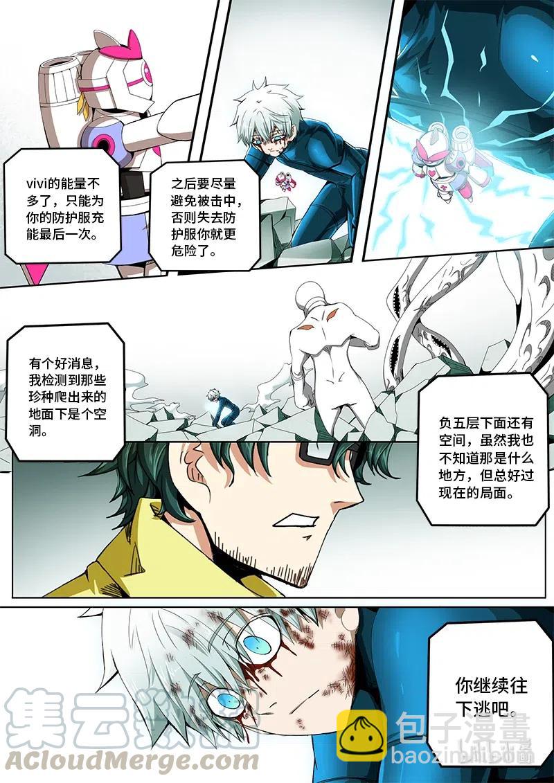 4-119 第四卷 狂宴之上-赢不了（上）-第343话