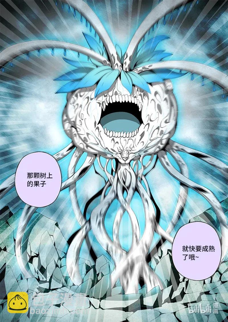 4-119 第四卷 狂宴之上-赢不了（上）-第343话