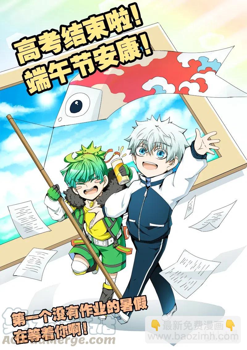 4-119 第四卷 狂宴之上-赢不了（上）-第343话