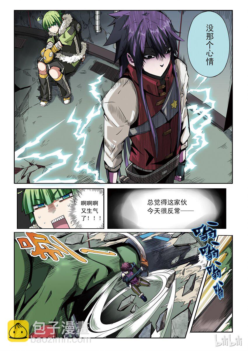 1-037 第一卷 谎言监察者-男孩和他的树-第37话