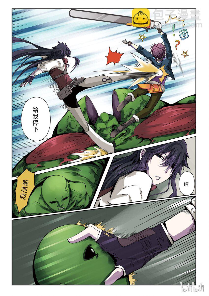 1-037 第一卷 谎言监察者-男孩和他的树-第37话