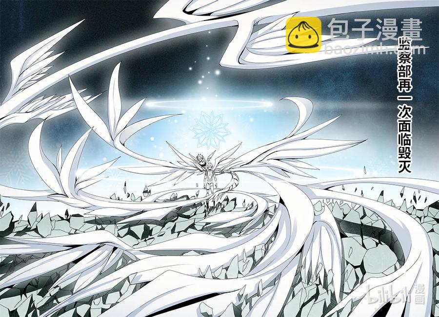 4-123 第四卷 狂宴之上-纯白的双子（上）-第347话
