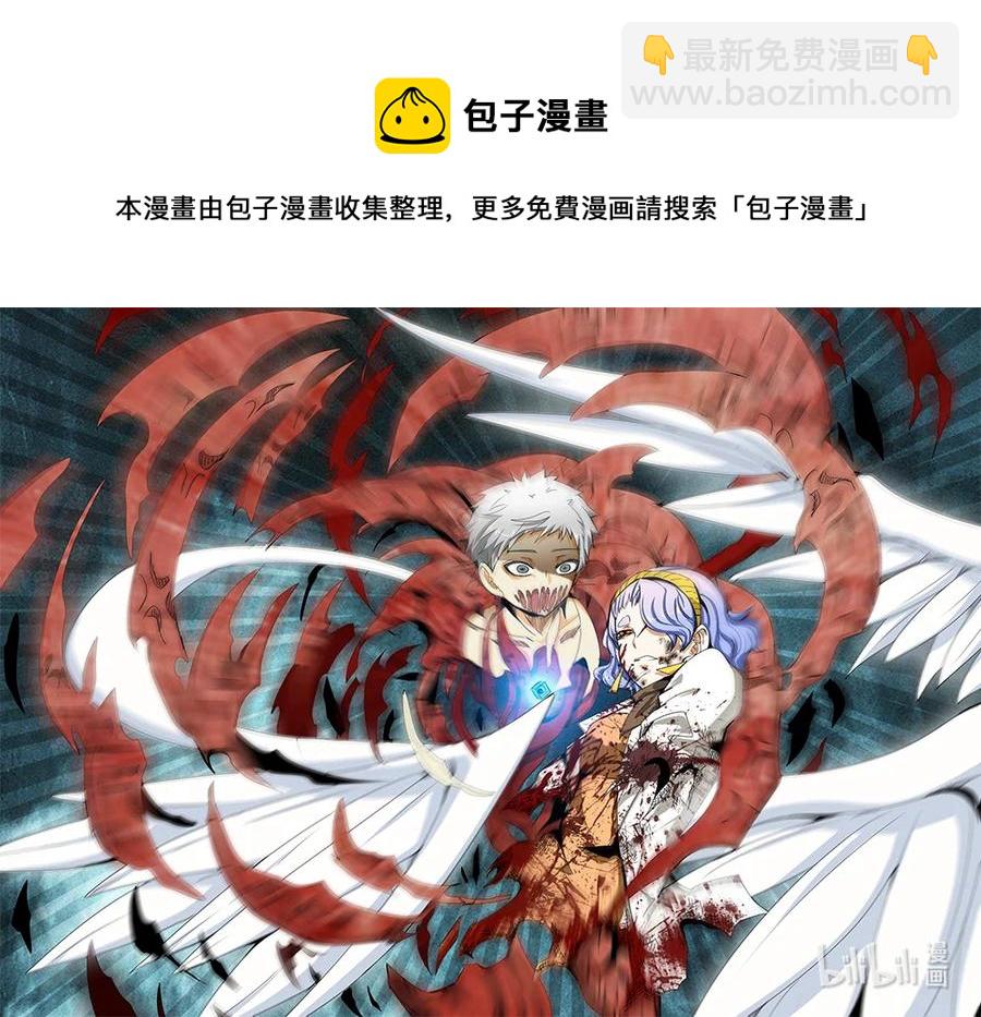 4-125 第四卷 狂宴之上-丑恶妒火（上）-第349话