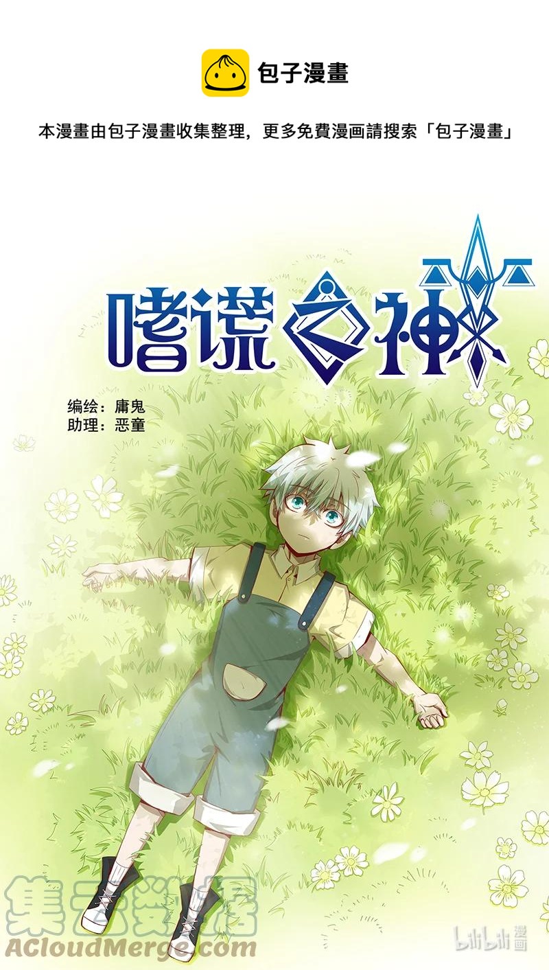4-127 第四卷 狂宴之上-恩谢（上）-第351话