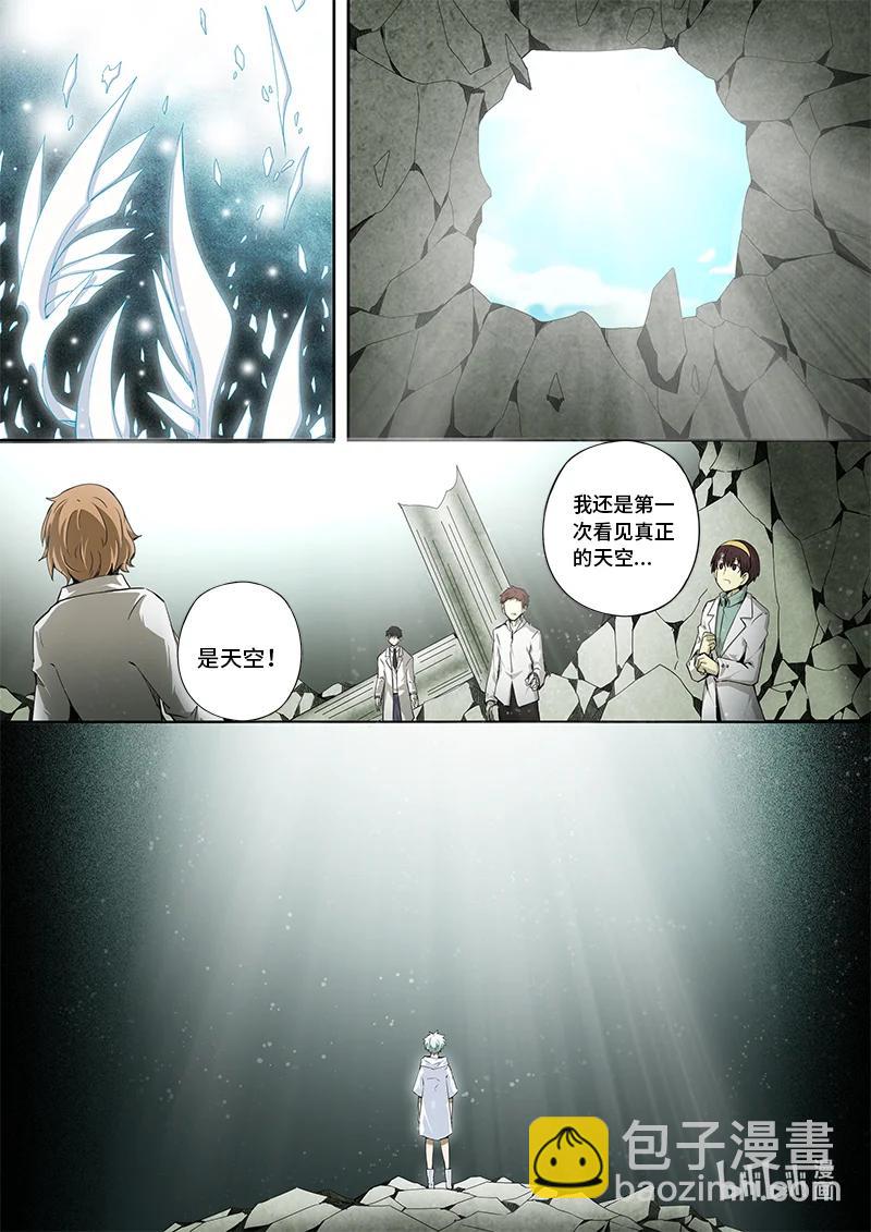 4-127 第四卷 狂宴之上-恩谢（上）-第351话