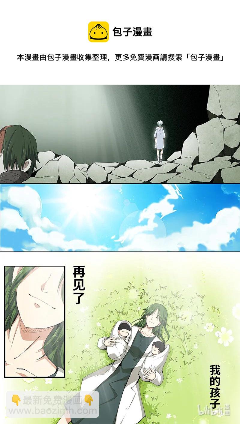 4-127 第四卷 狂宴之上-恩谢（上）-第351话