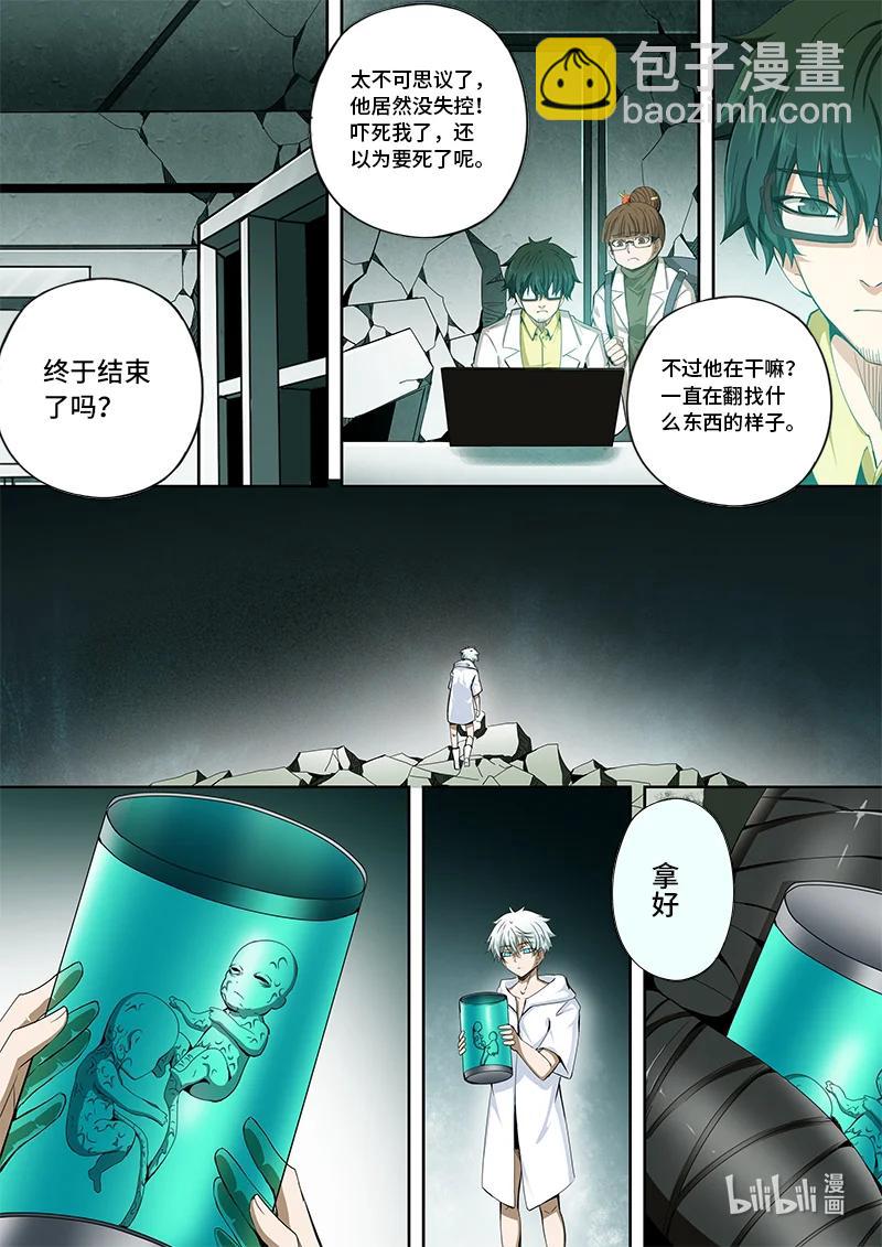 4-127 第四卷 狂宴之上-恩谢（上）-第351话