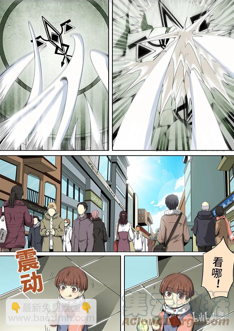 4-127 第四卷 狂宴之上-恩谢（上）-第351话