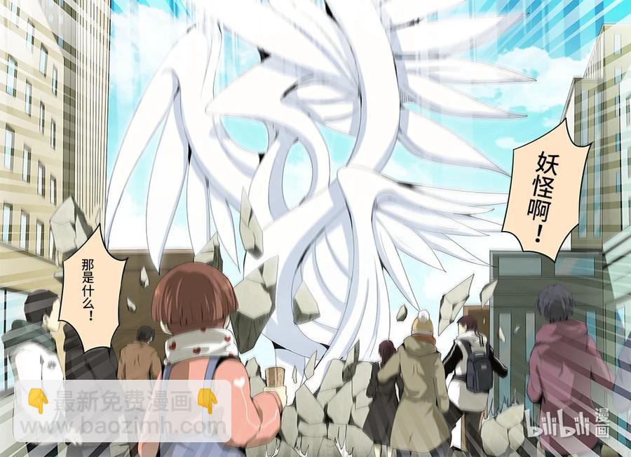 4-127 第四卷 狂宴之上-恩谢（上）-第351话