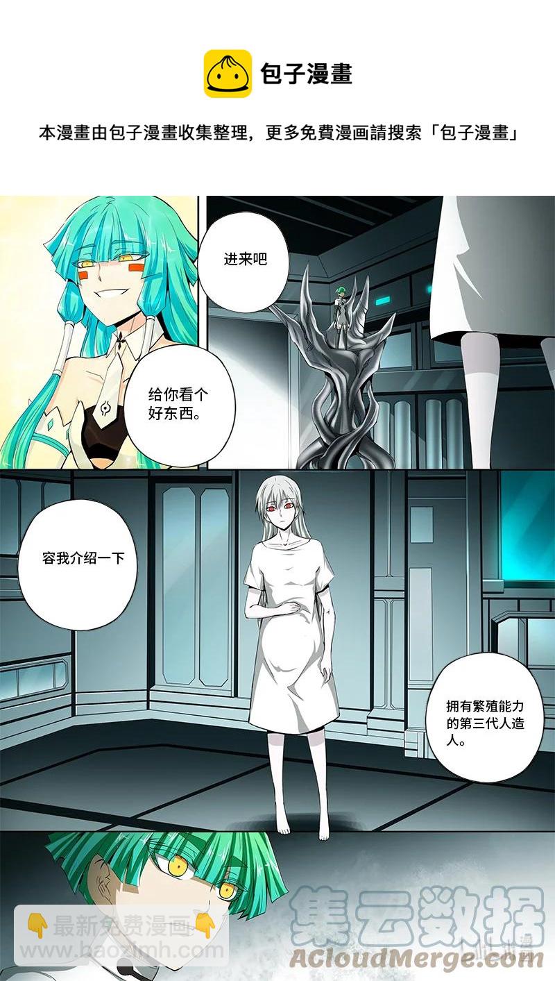 4-129 第四卷 狂宴之上-何为人类（上）-第353话