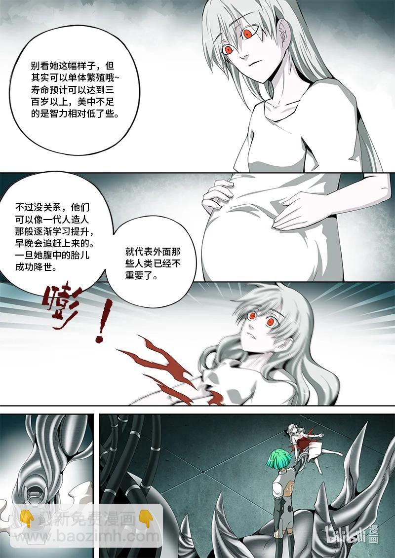 4-129 第四卷 狂宴之上-何为人类（上）-第353话
