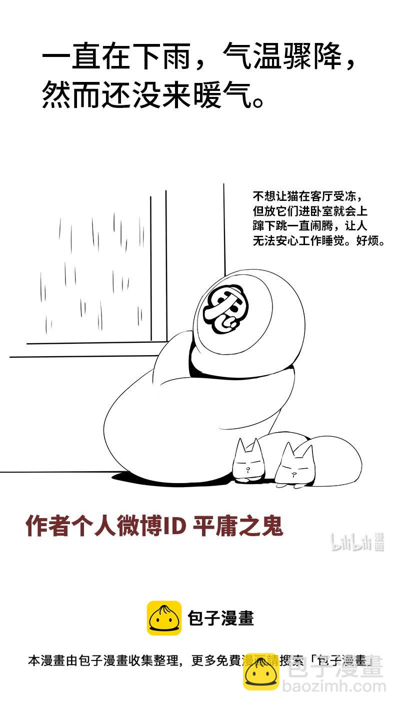 4-129 第四卷 狂宴之上-何为人类（上）-第353话