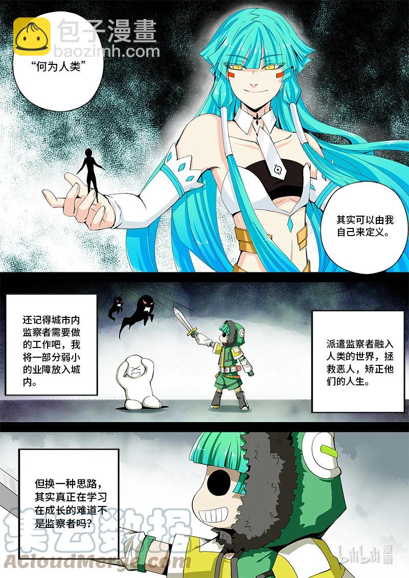 4-129 第四卷 狂宴之上-何为人类（上）-第353话