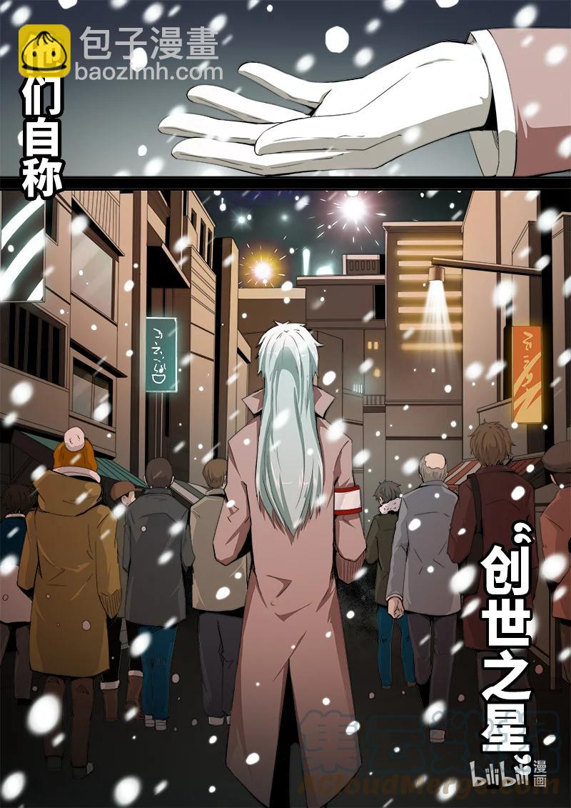 4-131 第四卷 狂宴之上-特工（上）-第355话