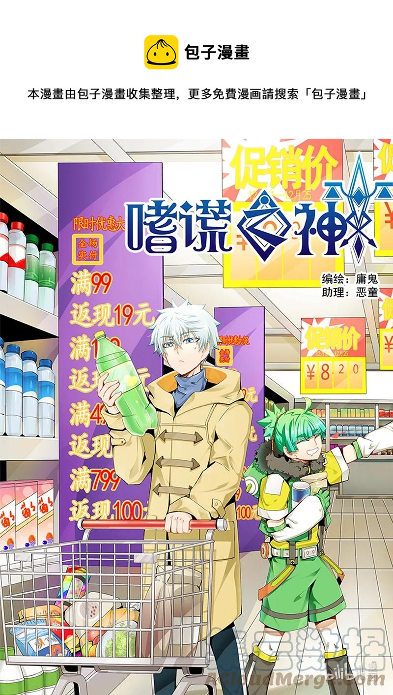 5-003 第五卷 酆都纪行-决策（上）-第359话