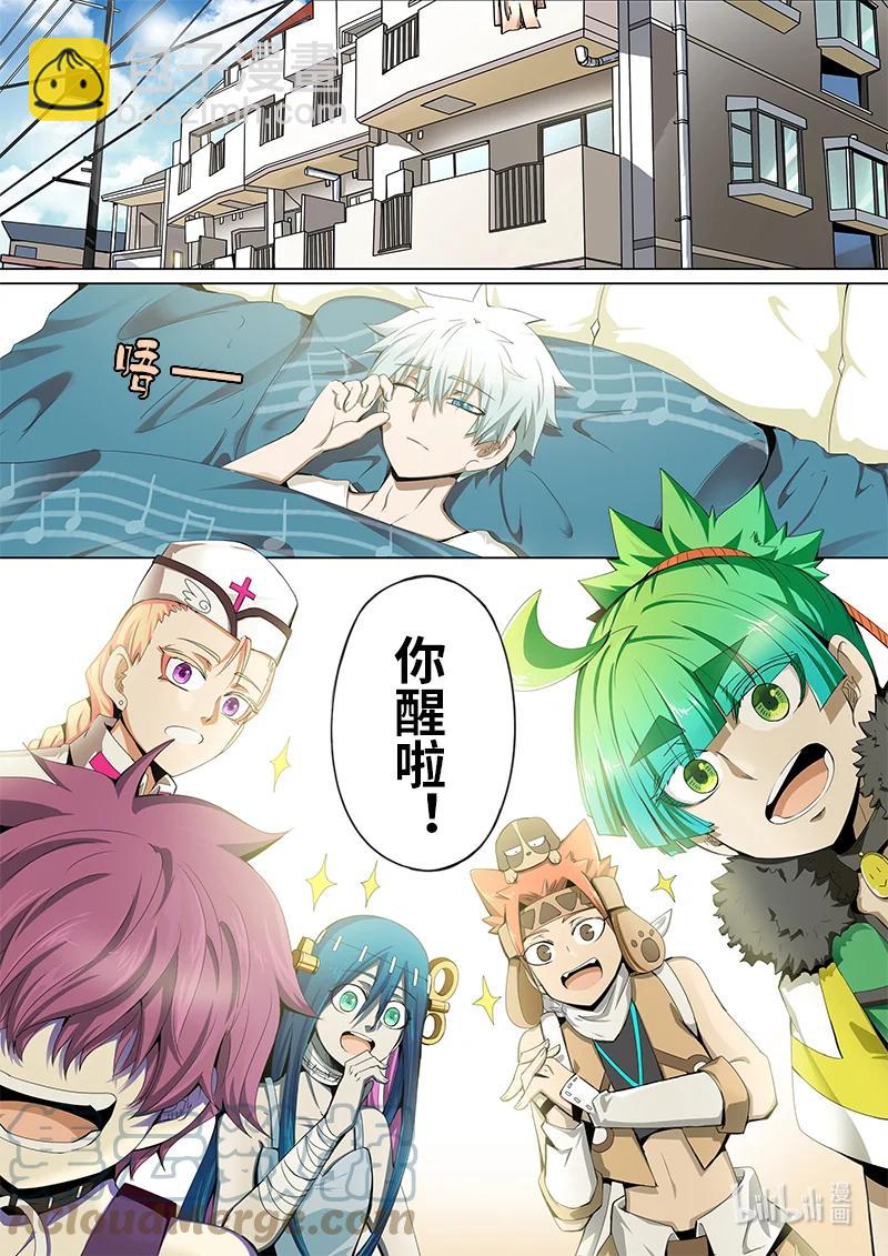 5-003 第五卷 酆都纪行-决策（上）-第359话