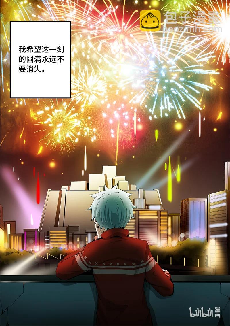 5-005 第五章 酆都纪行-新年（上）-第361话