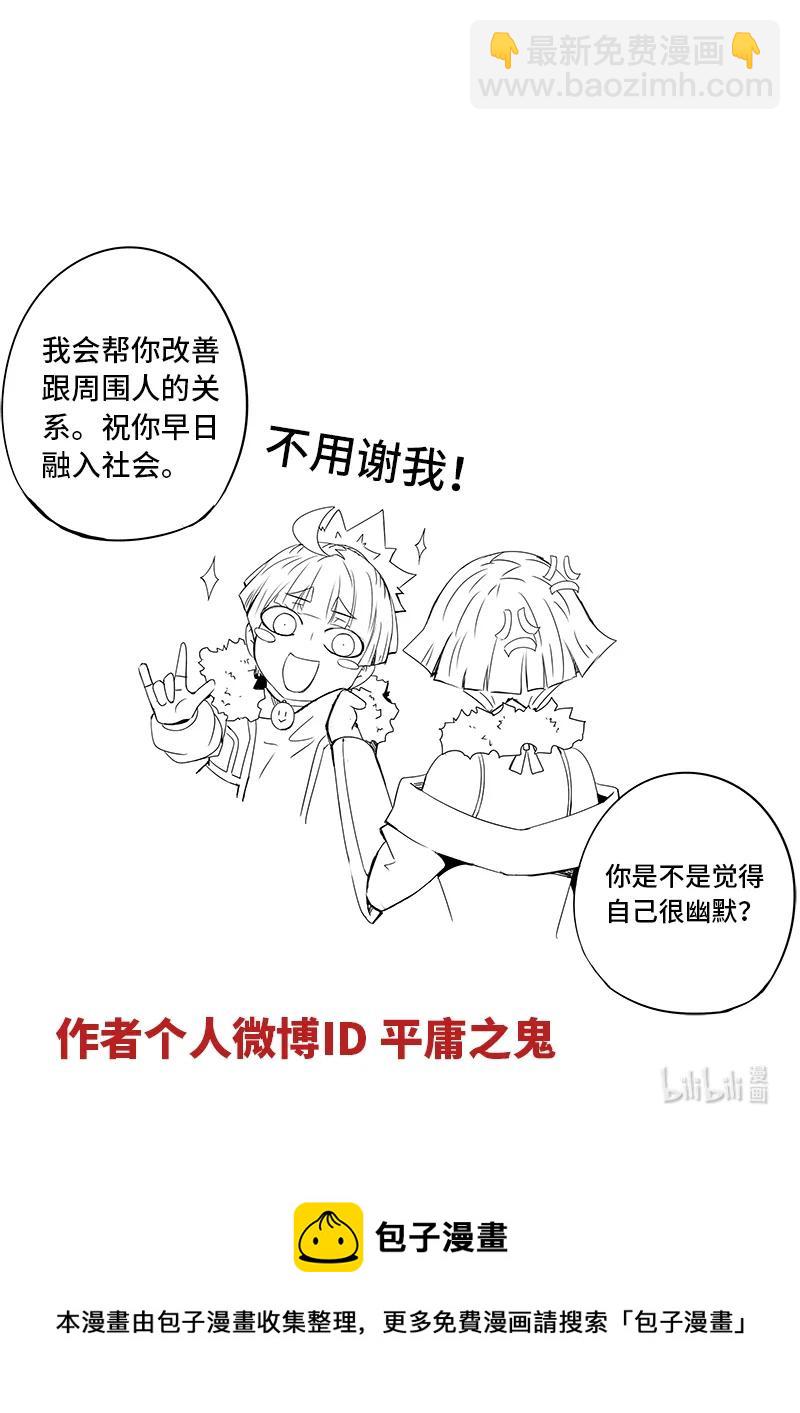 5-005 第五章 酆都纪行-新年（上）-第361话