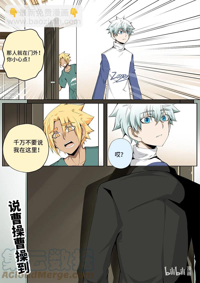 5-007 第五章 酆都纪行-无相（上）-第363话