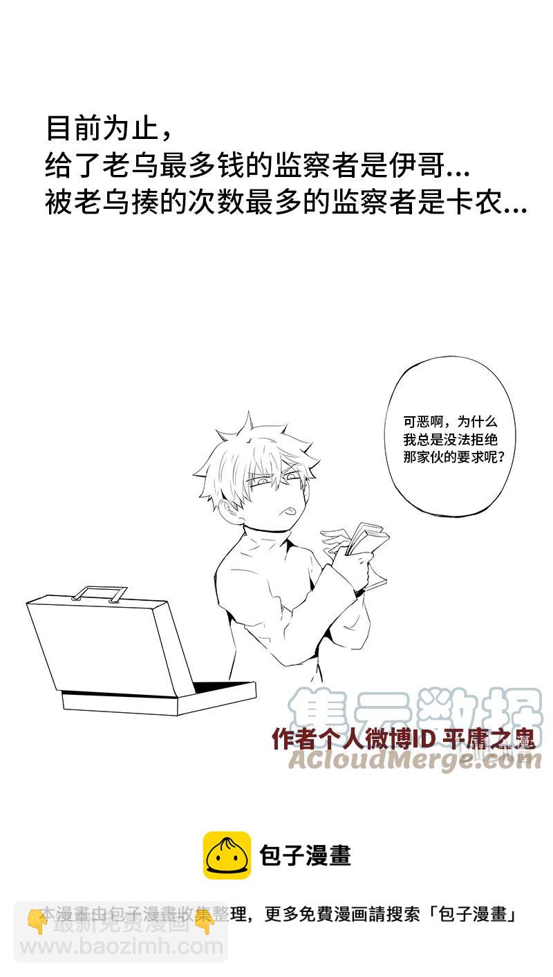 5-007 第五章 酆都纪行-无相（上）-第363话