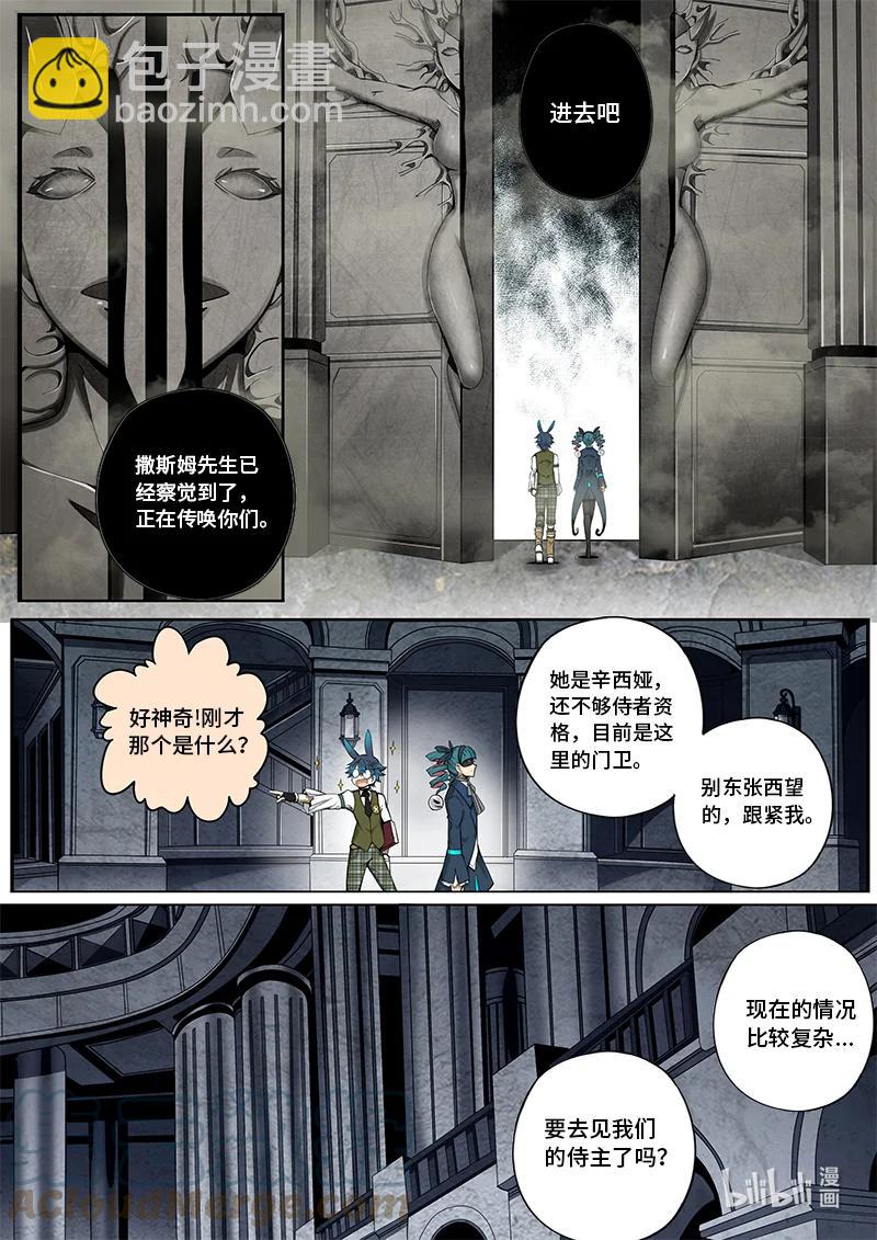 5-011 第五章 酆都纪行-合不来（上）-第367话