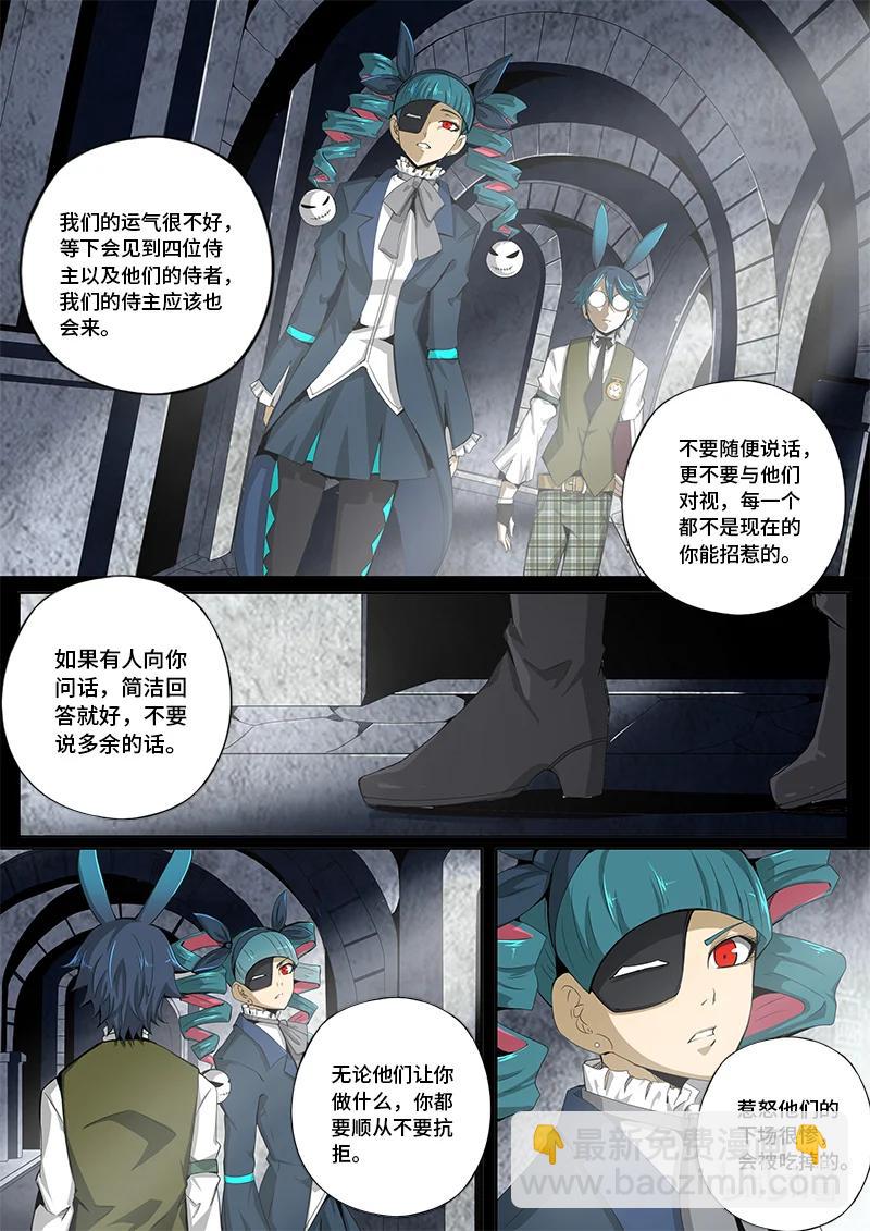 5-011 第五章 酆都纪行-合不来（上）-第367话