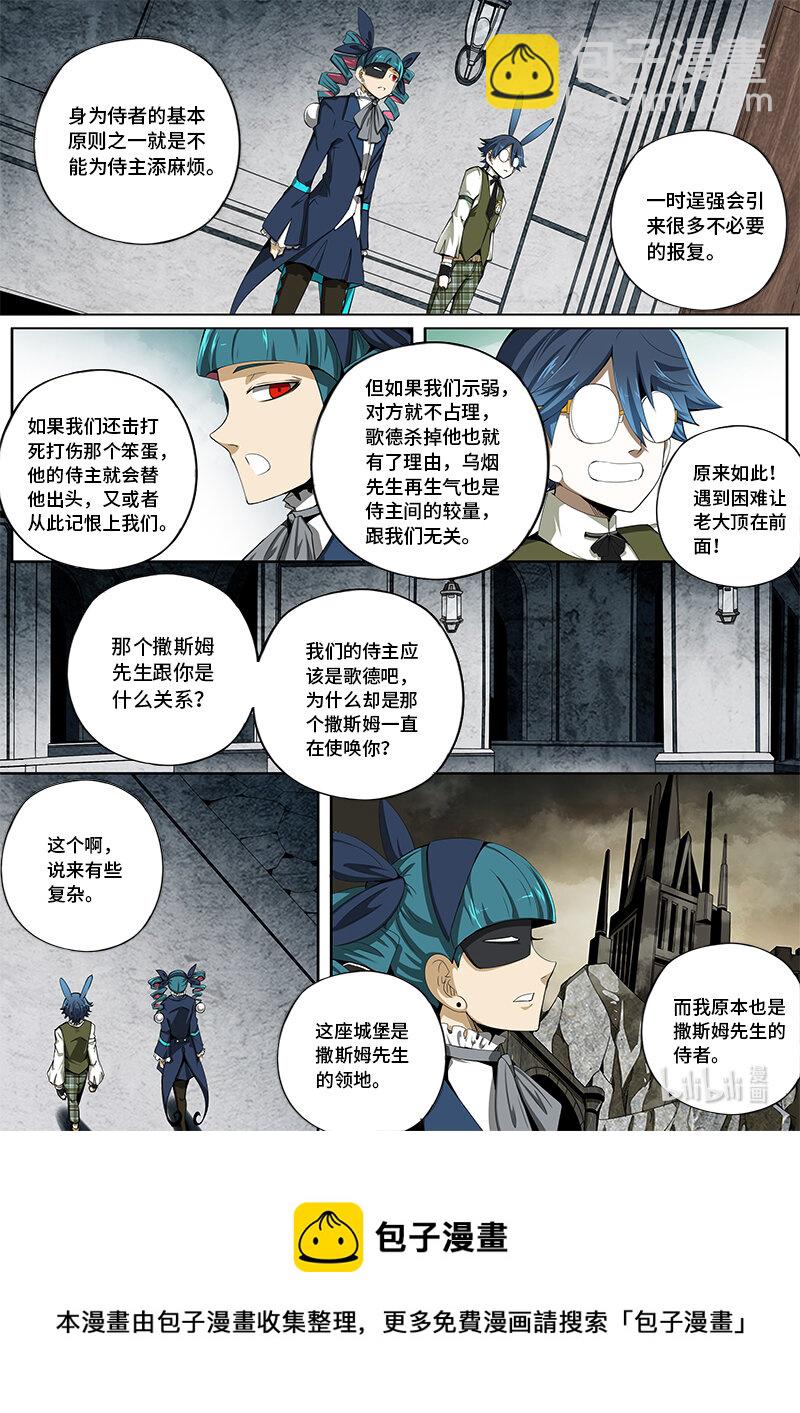 5-013 第五章 酆都纪行-勇敢兔兔（上）-第369话
