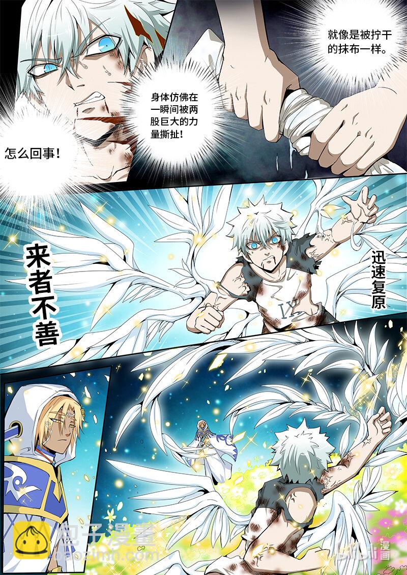 5-017 第五章 酆都纪行-缝隙之间（上）-第373话