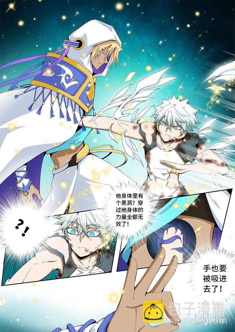 5-017 第五章 酆都纪行-缝隙之间（上）-第373话