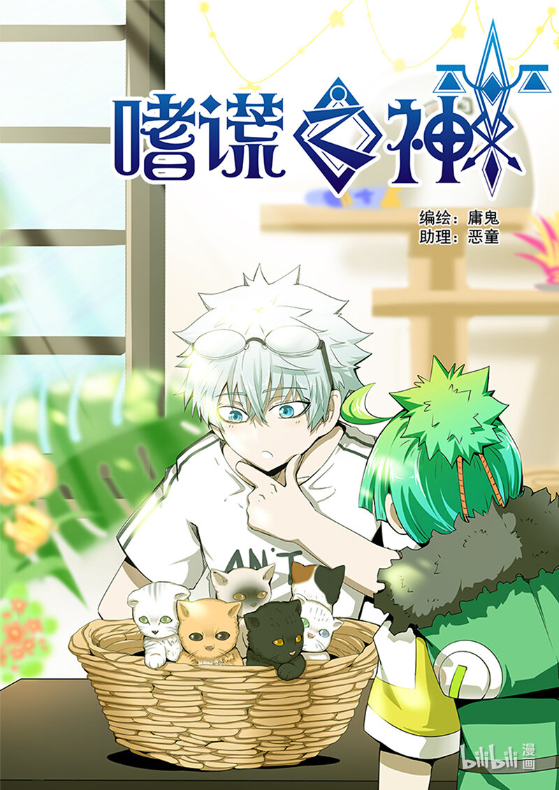 5-019 第五章 酆都纪行-人选（上）-第375话