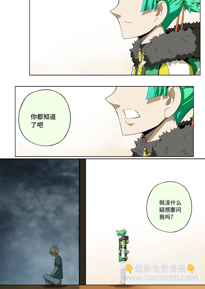 5-019 第五章 酆都纪行-人选（上）-第375话