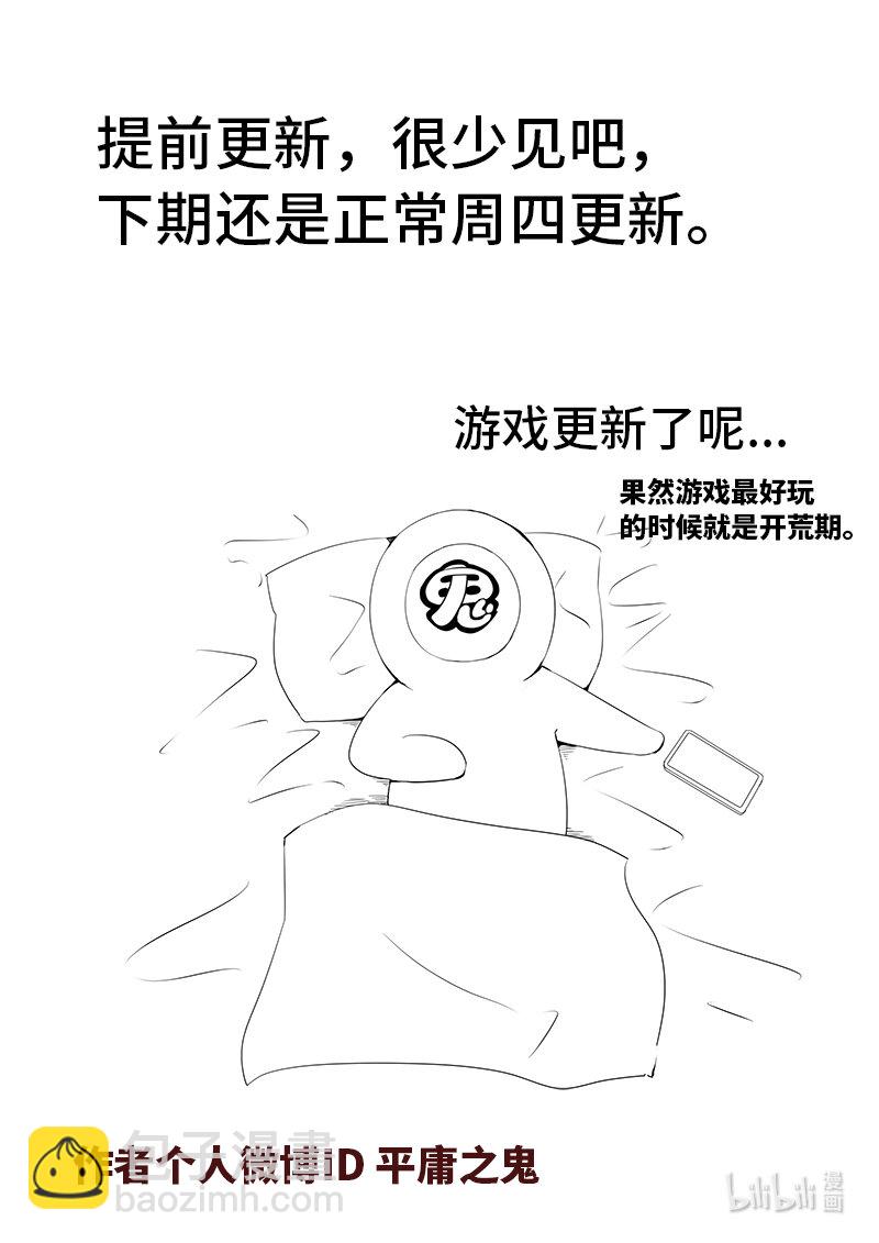 5-019 第五章 酆都纪行-人选（上）-第375话