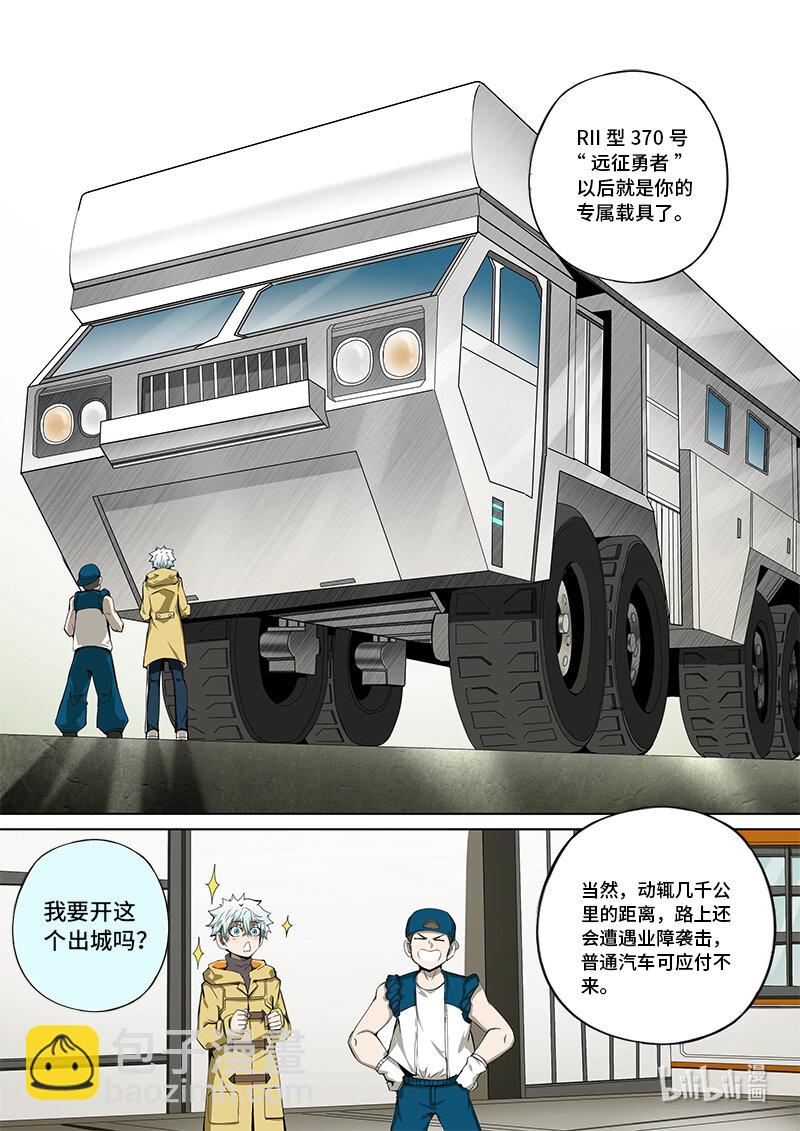 5-019 第五章 酆都纪行-人选（上）-第375话
