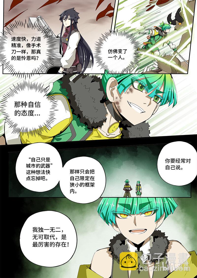 5-023 第五章 酆都纪行-到达（上）-第379话