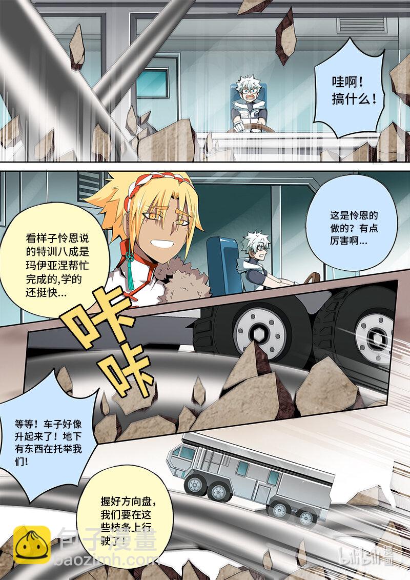 5-023 第五章 酆都纪行-到达（上）-第379话