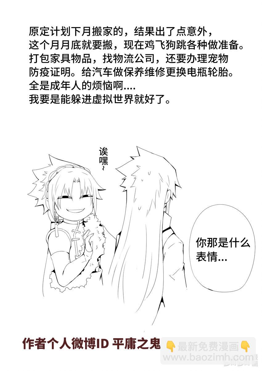 5-027 第五章 酆都纪行-最后的鬼使卫(上）-第383话