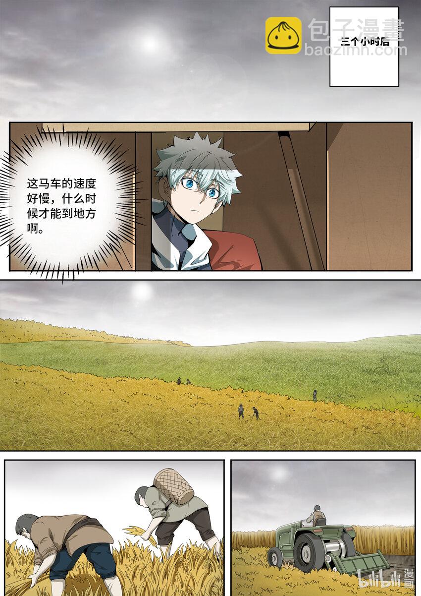 5-029 第五章 酆都纪行-冲击（上）-第385话