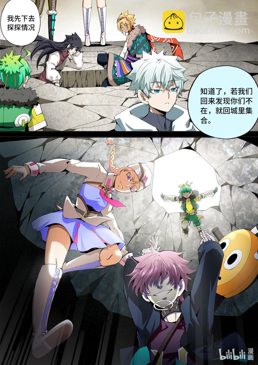 5-037 第五章 酆都纪行-下墓（上）-第393话